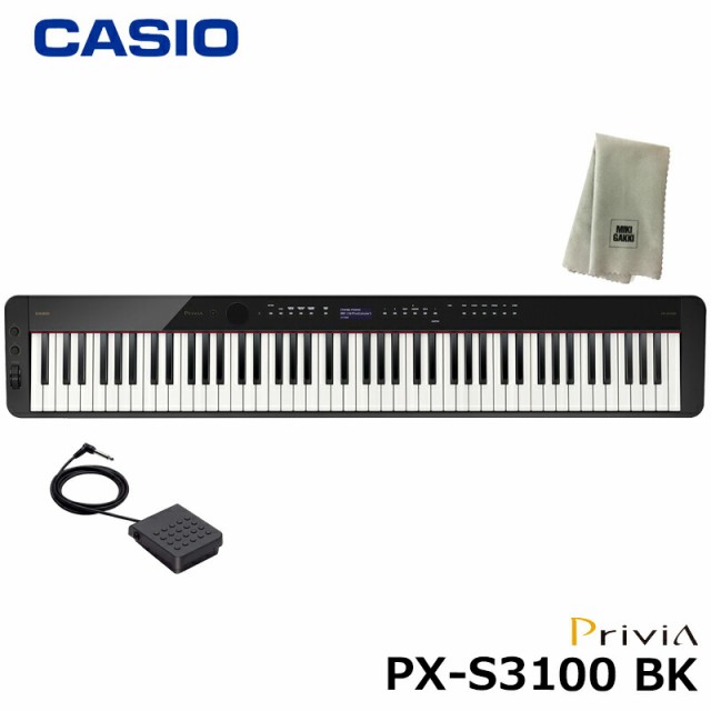 CASIO PX-S3100BK 【楽器クロスセット】 カシオ Privia (プリヴィア) 電子ピアノ ブラック『ペダル・譜面立て付属』