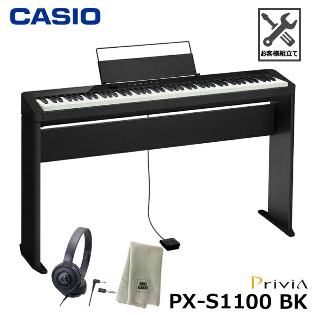 カシオ 電子ピアノ Privia PX-S1100BK 純正ペダルSP-20付き 【公式通販】