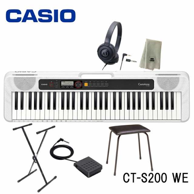 CASIO CT-S200WE 【椅子(CB-5)、専用ペダル(SP-3)、スタンド