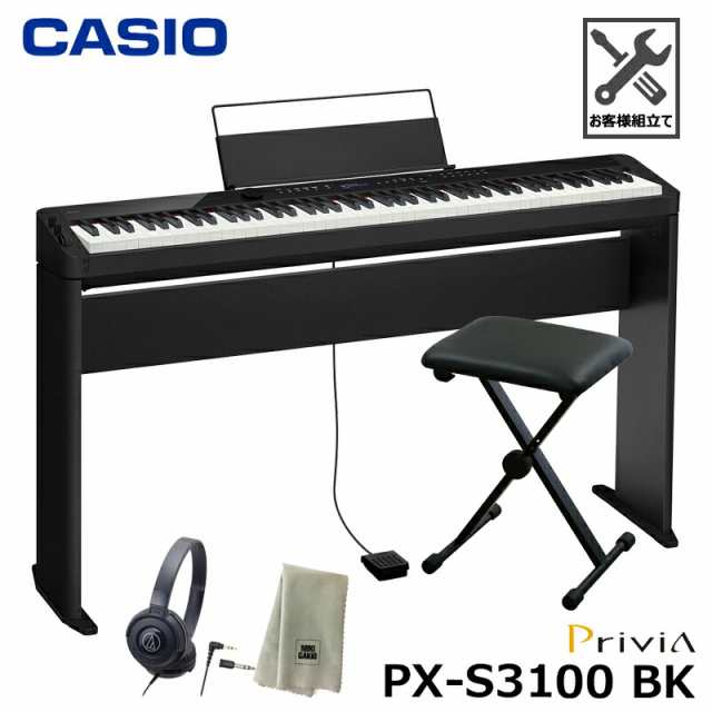 CASIO PX-S3100BK 【専用スタンド、折りたたみ椅子、ヘッドフォン、楽器クロスセット】 カシオ 電子ピアノ ブラック 『ペダル・譜面立て