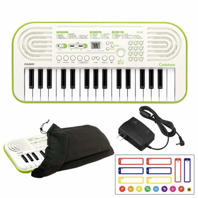 Amazon | CASIO(カシオ) 純正 イス 高低自在 CB-30WE ホワイト