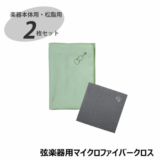 【外付け楽譜バッグ(AB-201)、弦楽器用クロス(グリーン)セット】カーボンマック CFA-2 MLT スリム ミルクティー カーボンファイバー製 ビ