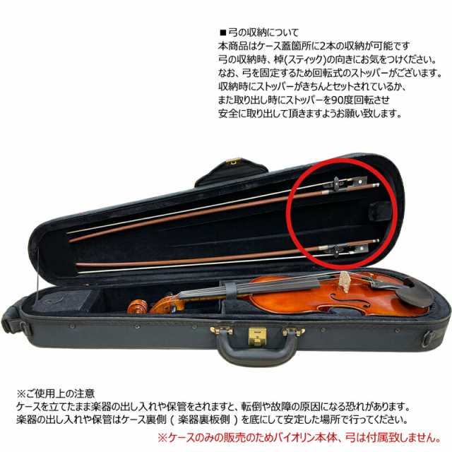 スーパーライト(Super Light) Shapedケース バイオリン用 軽量セミハードケース (4/4 三角型) スティールブルー｜au PAY  マーケット