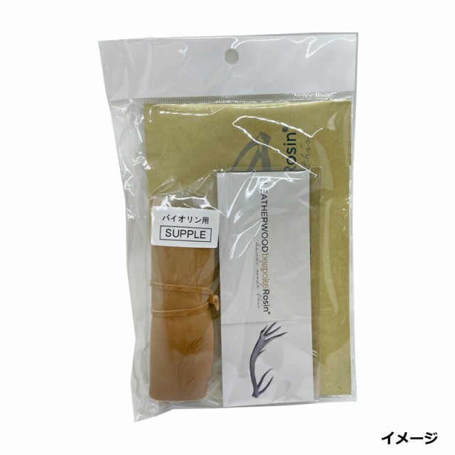 VIOLIN】 LEATHERWOOD bespoke Rosin (SUPPLE) レザーウッド