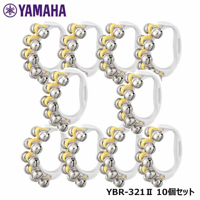 【10個セット】 YAMAHA YBR-321-2 ベル (鈴) イエロー 中音 ヤマハの通販は
