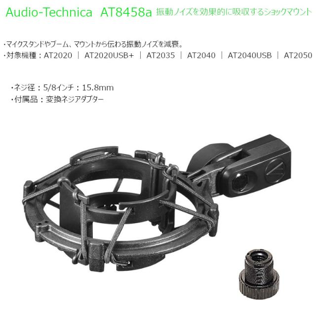 《即納可能》 オーディオテクニカ AT2020 コンデンサーマイク + AT8700J アームスタンド + AT8458a ショックマウント + AT8175 POPフィルター + 3m ケーブル_6