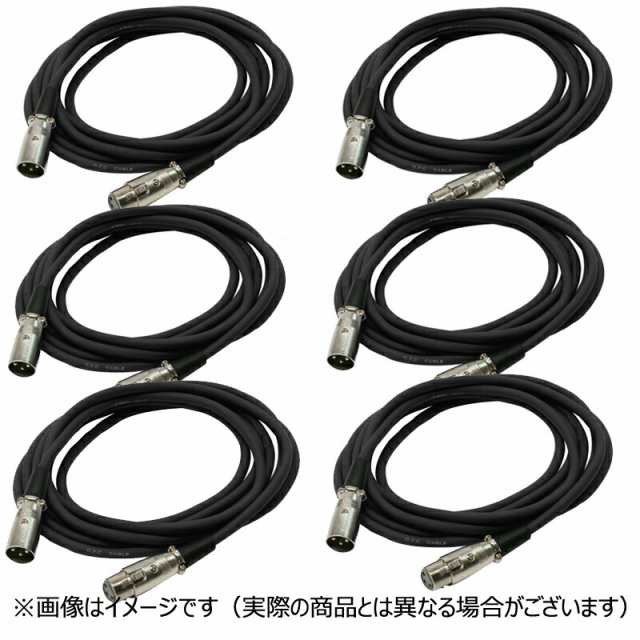 XLR - XLR 3ピン キャノン ケーブル 3M お買い得 6本 セット　送料無料