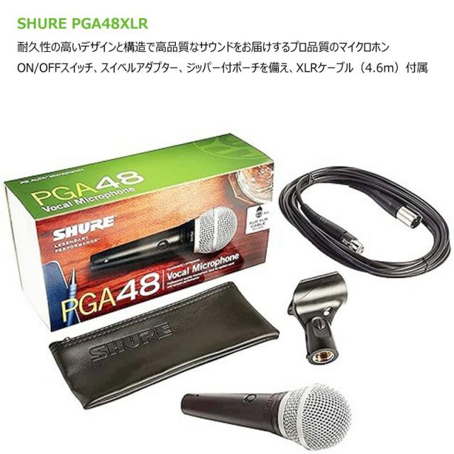 在庫あり 即納可能》YAMAHA MG06 コンパクト ミキサー + PGA48XLR
