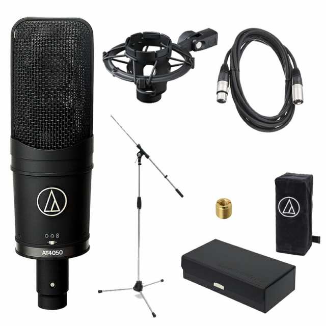 即納可能》audio-technica オーディオテクニカ コンデンサー