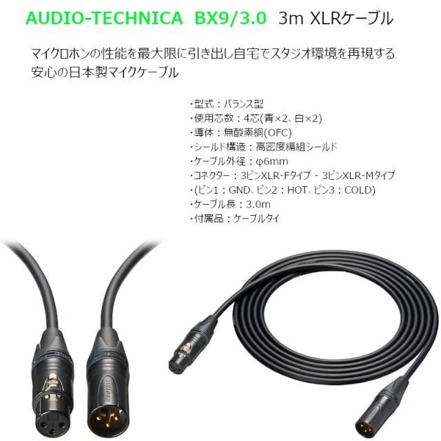 在庫あり 即納可能》 audio-technica ダイナミックマイク AT2040 + +
