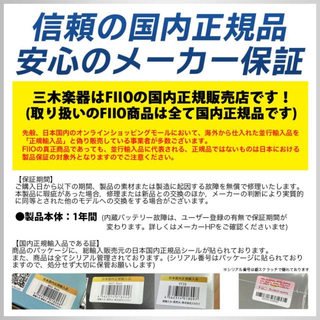 《アウトレット品》FIIO ポータブル CDプレーヤー DM13BT Transparent 透明 (FIO-DM13BT-T)_6