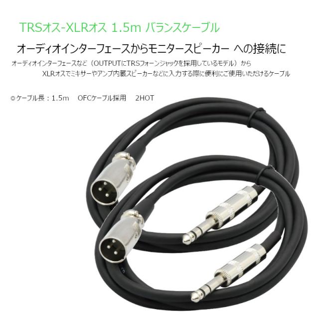 YAMAHA ヤマハ HS8S パワード サブウーファー + HS8B パワードスピーカー + 3m XLR-XLRケーブル + 1.5m TRSオス-XLRケーブル ※セット内容は画像参照ください_6