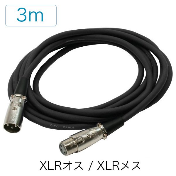 YAMAHA ヤマハ HS8S パワード サブウーファー + HS8B パワードスピーカー + 3m XLR-XLRケーブル + 1.5m TRSオス-XLRケーブル ※セット内容は画像参照ください_7