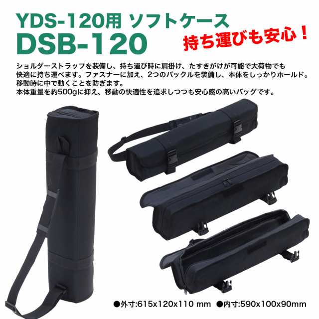 YAMAHA デジタルサックス YDS-120 + スタンド WSS-150Y + ソフトケース