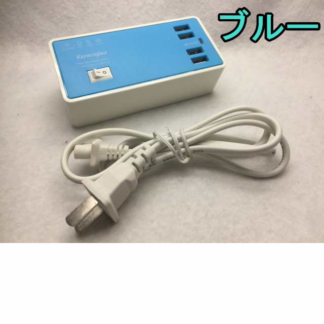 4 連 ポート ケーブル 付 Usb 充電器 スイッチ 付 ゲーム 機 携帯 スマホ アイコス 対応 100v 240v 海外 対応 可 １ｍ コード アイコの通販はau Pay マーケット マーベラスワン