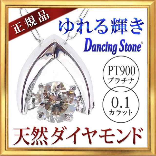 Pt 900 ダイヤモンド ダンシング ピアス 0.10ct-tops.edu.ng