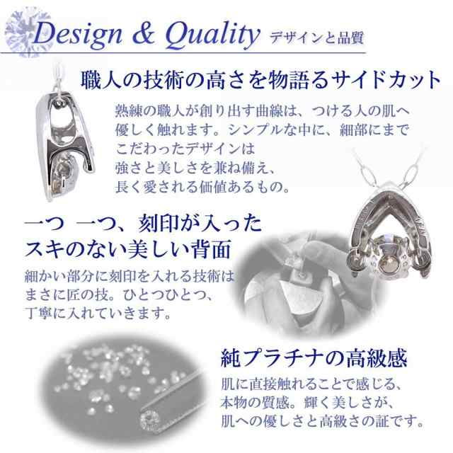 Pt 900 ダイヤモンド ダンシング ピアス 0.10ct-