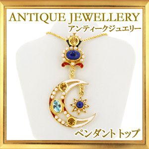 送料無料 碌山 天然石 ラピスラズリ ブルートパーズ シトリン 淡水パール ペンダントトップの通販はau Pay マーケット Giyaman Jewellery Au Pay マーケット店