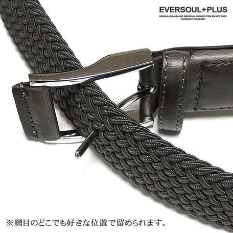 新品 エバーソウル Eversoul ストレッチベルト メンズベルト 全10色