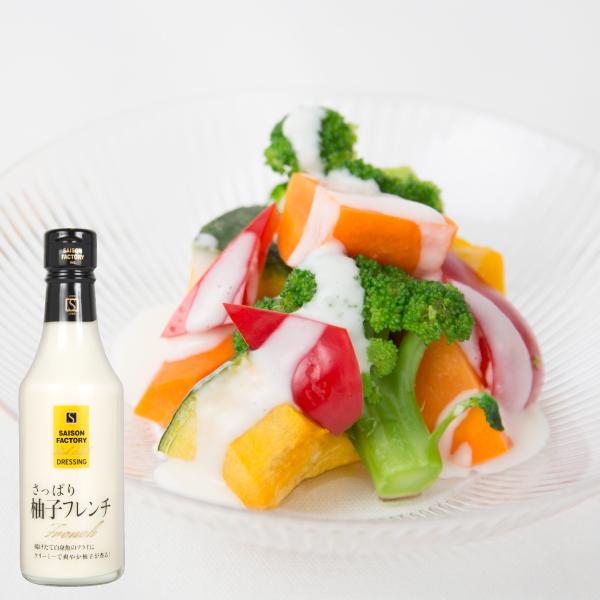 セゾンファクトリー リッチスタイルドレッシング 柚子フレンチ2本 にんじん２本セット 常温 の通販はau Pay マーケット セゾンファクトリー