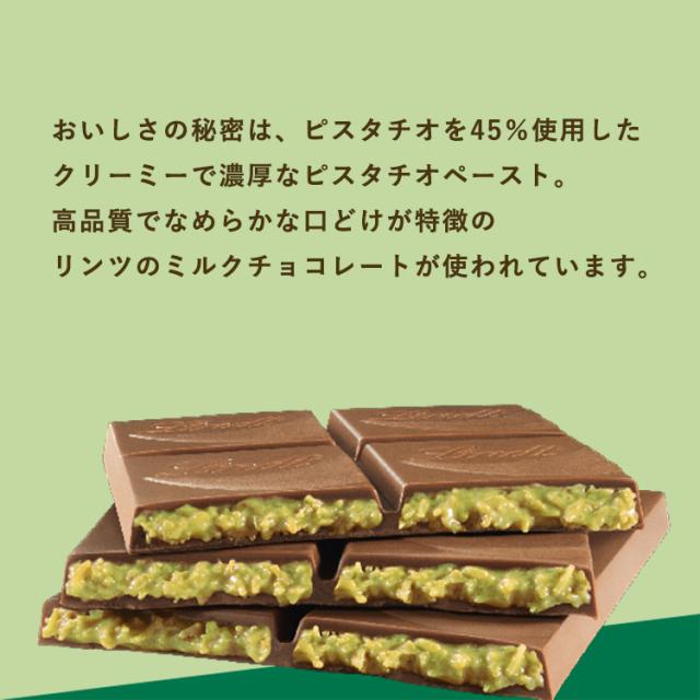 敬老の日 ギフト 【公式】リンツ チョコレート（Lindt）ドバイスタイル