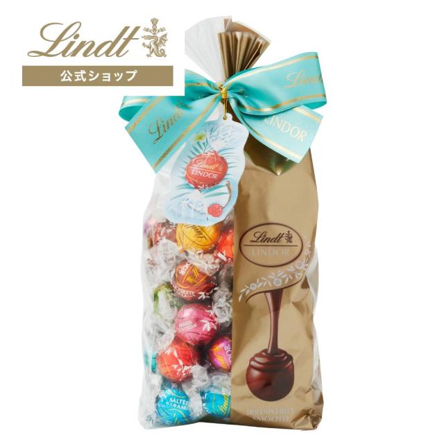 お中元 ギフト 【公式】リンツ チョコレート（Lindt） リンドール ファミリーパック シーズナル 70個入 ギフト プレゼント トリュフ 人気 個包装