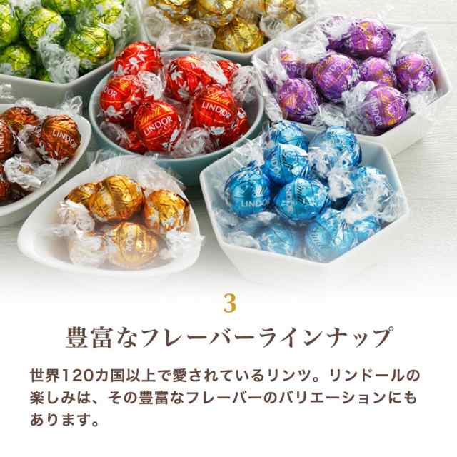 ギフト 【公式】リンツ チョコレート（Lindt）リンドール 抹茶 10個入 の通販はau PAY マーケット - リンツ チョコレート au PAY  マーケット店