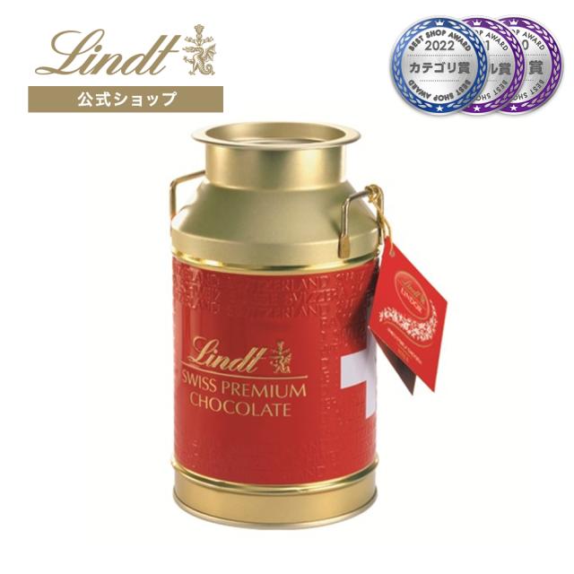 Lindt - クーポン利用で5,700円!!リンツ/リンドール/チョコレート/ミルク リンツのチョコ《リンドール》23個セットがクーポンで50％オフに