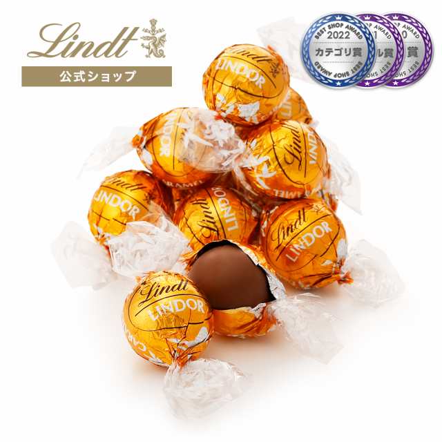 母の日 ギフト 【公式】リンツ チョコレート（Lindt）リンドール