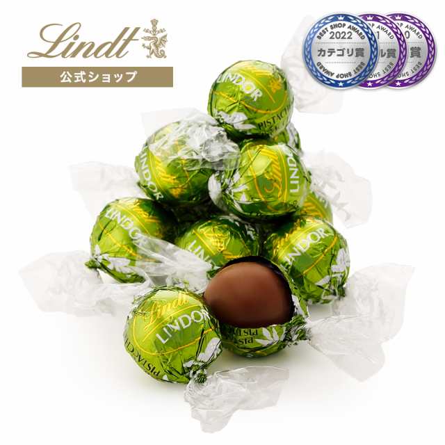 クリスマス ギフト 【公式】リンツ チョコレート（Lindt）リンドール ピスタチオ 6個入 ギフト プレゼント トリュフ 人気 個包装 の通販はau  PAY マーケット - リンツ チョコレート au PAY マーケット店 | au PAY マーケット－通販サイト