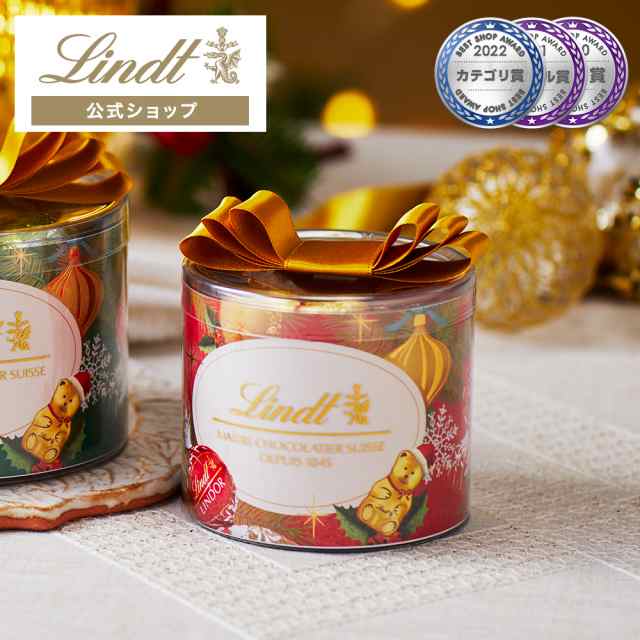 母の日 ギフト 【公式】リンツ チョコレート（Lindt）リンドール リボンギフトボックス 8個入 ギフト プレゼント トリュフ 人気 個包装 ｜au  PAY マーケット