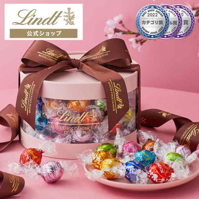 母の日 ギフト リンツ チョコレート（Lindt）リンドール ギフト