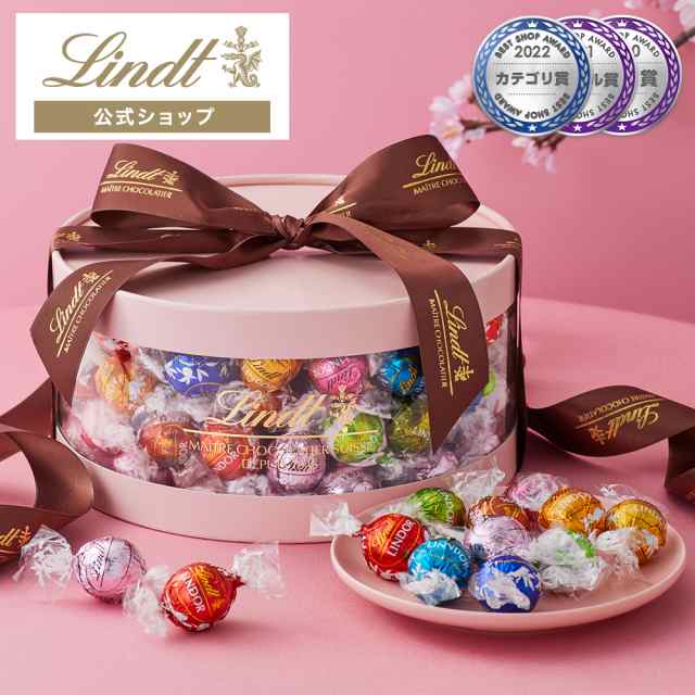 お中元 ギフト 【公式】リンツ チョコレート（Lindt）リンドール ギフトボックス スプリング 100個入 ギフト プレゼント トリュフ 人気  の通販はau PAY マーケット - リンツ チョコレート au PAY マーケット店 | au PAY マーケット－通販サイト