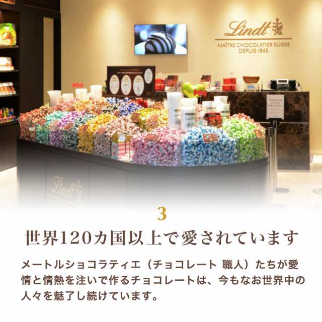 母の日 公式 リンツ チョコレート Lindt ナポリタン アソートキャリーボックスの通販はau Pay マーケット リンツ チョコレート Au Pay マーケット店