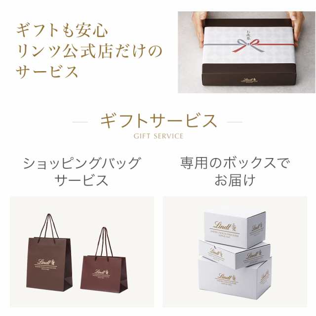 母の日 ギフト 【公式】リンツ チョコレート（Lindt）リンドールギフトボックス 30個入 ギフト プレゼント トリュフ 人気 個包装