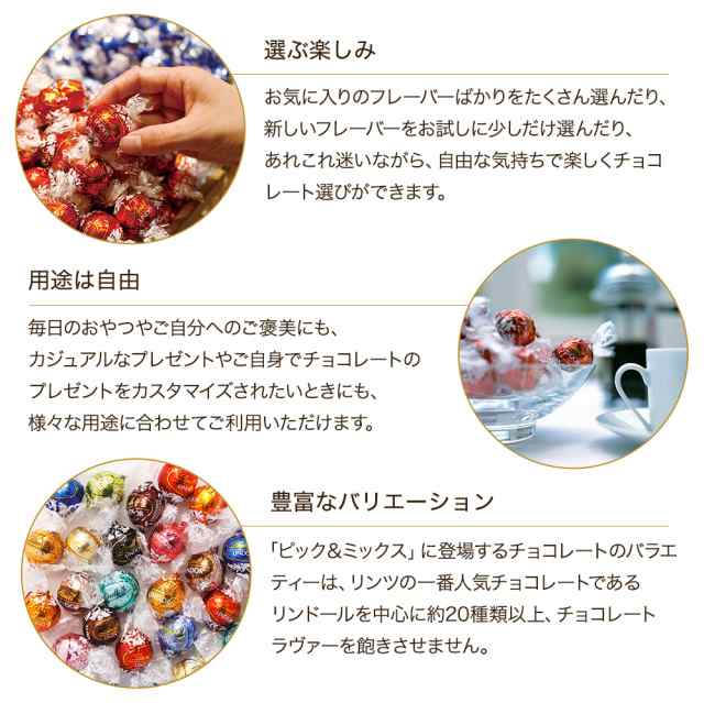 お歳暮 ギフト 送料無料 【公式】リンツ チョコレート（Lindt）リンドール テイスティングセット 18種23個入 熨斗対応の通販はau PAY  マーケット - リンツ チョコレート au PAY マーケット店