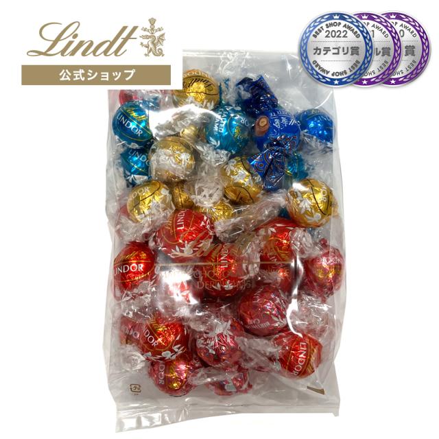 リンツリンドールクリアランスバッグL500g×3パック リンツ 【50％OFF】数量限定！なくなり次第終了◇,200