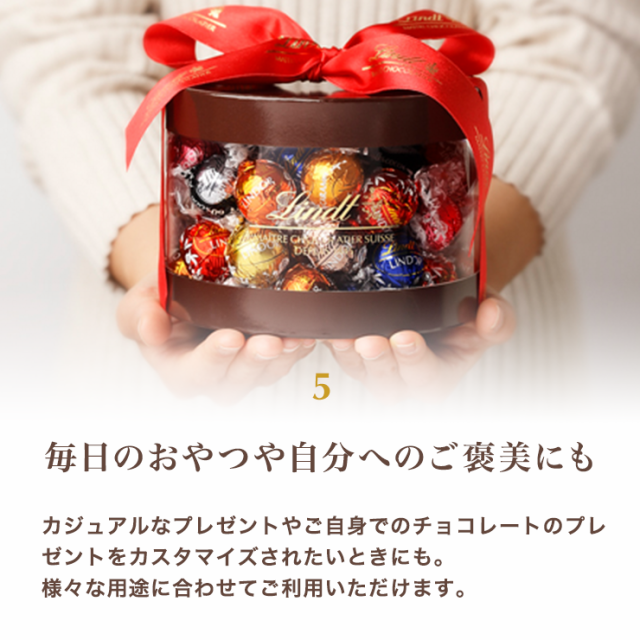 クリスマス ギフト【公式】リンツ チョコレート（Lindt）リンツ ...