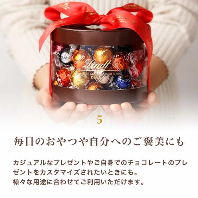 648円 【代引可】 父の日 2022 ギフト リンツ 公式 Lindt チョコレート ナポリタン アソートキャリーボックス プレゼント