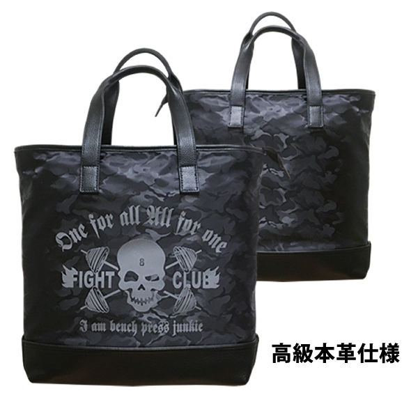 FIGHT CLUBトレーニングバッグ 【送料無料】 【トートバッグ】