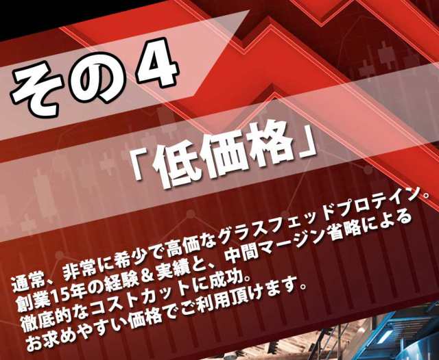 グラスフェッドプロテイン プレーン 1kg 国産 最安値挑戦 インペリアルホエイ 無添加無加工 ホエイプロテイン 牧草飼育 筋トレ トレーの通販はau Pay マーケット Fight Club