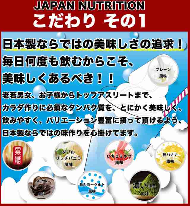 ホエイ1kg 送料無料 コスパ日本一挑戦 プレーン 無添加 国産 ホエイ ...