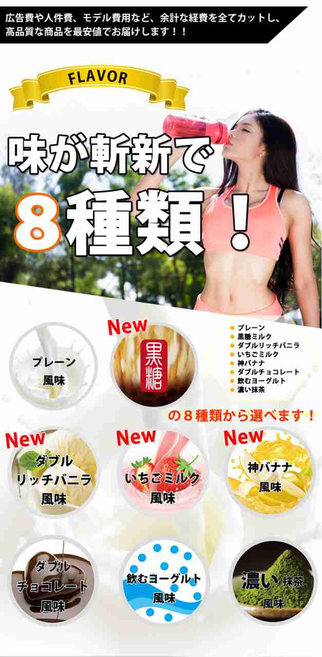 国産☆無添加無加工☆ホエイプロテイン10kg☆送料無料☆税込み☆最安値 ...