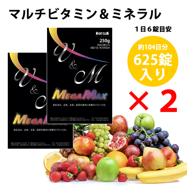 ビタミンB群全てと亜鉛を強化した マルチビタミン&ミネラル 1250錠(約