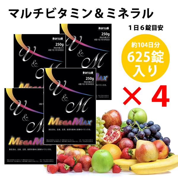 ビタミンB群全てと亜鉛を強化した マルチビタミン&ミネラル 2500錠(約416日分) 【送料無料！】 【マルチビタミン】 【ミネラル】
