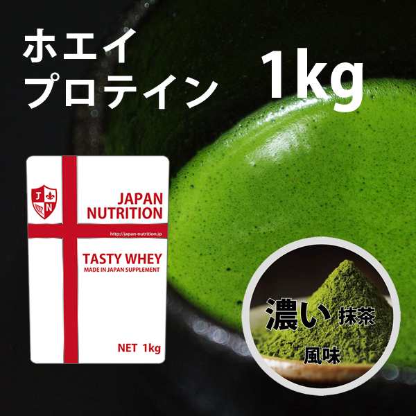 国産 ホエイプロテイン TASTY PROTEIN 1kg(プレーン)新品 3個 - 通販