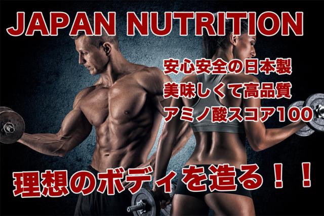 送料無料 ソイプロテイン3kg コスパ日本一挑戦 プレーン 無添加 国産 