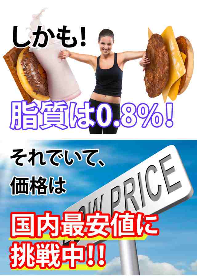 SALE／77%OFF】 ソイプロテイン10kg 最安値挑戦 無添加無加工 国産