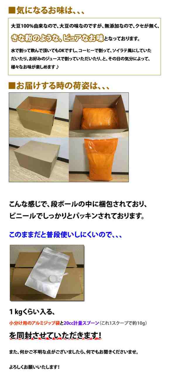 コスパ最強 20kg(10kg×2箱) ソイプロテイン 無添加 無加工 最安値挑戦中 箱プロ　送料無料 筋トレ トレーニング 部活 チーム 筋肉 野球