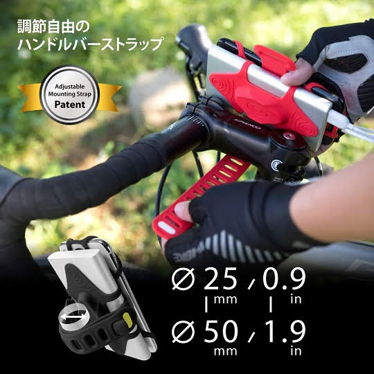 Bone Collection 充電しながら使える 自転車 スマホ ホルダー シリコン製 バイク ステム用 4 6 5インチのスマホに対応 軽量 脱着簡単の通販はau Pay マーケット ドラゴンマップ